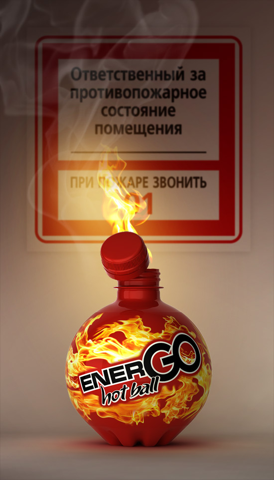 Wild fire of EnerGO Hot Ball, 2012